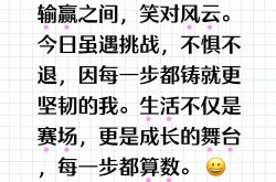 开云体育直播-关键对决，悬念丛生，输赢全凭运气的简单介绍
