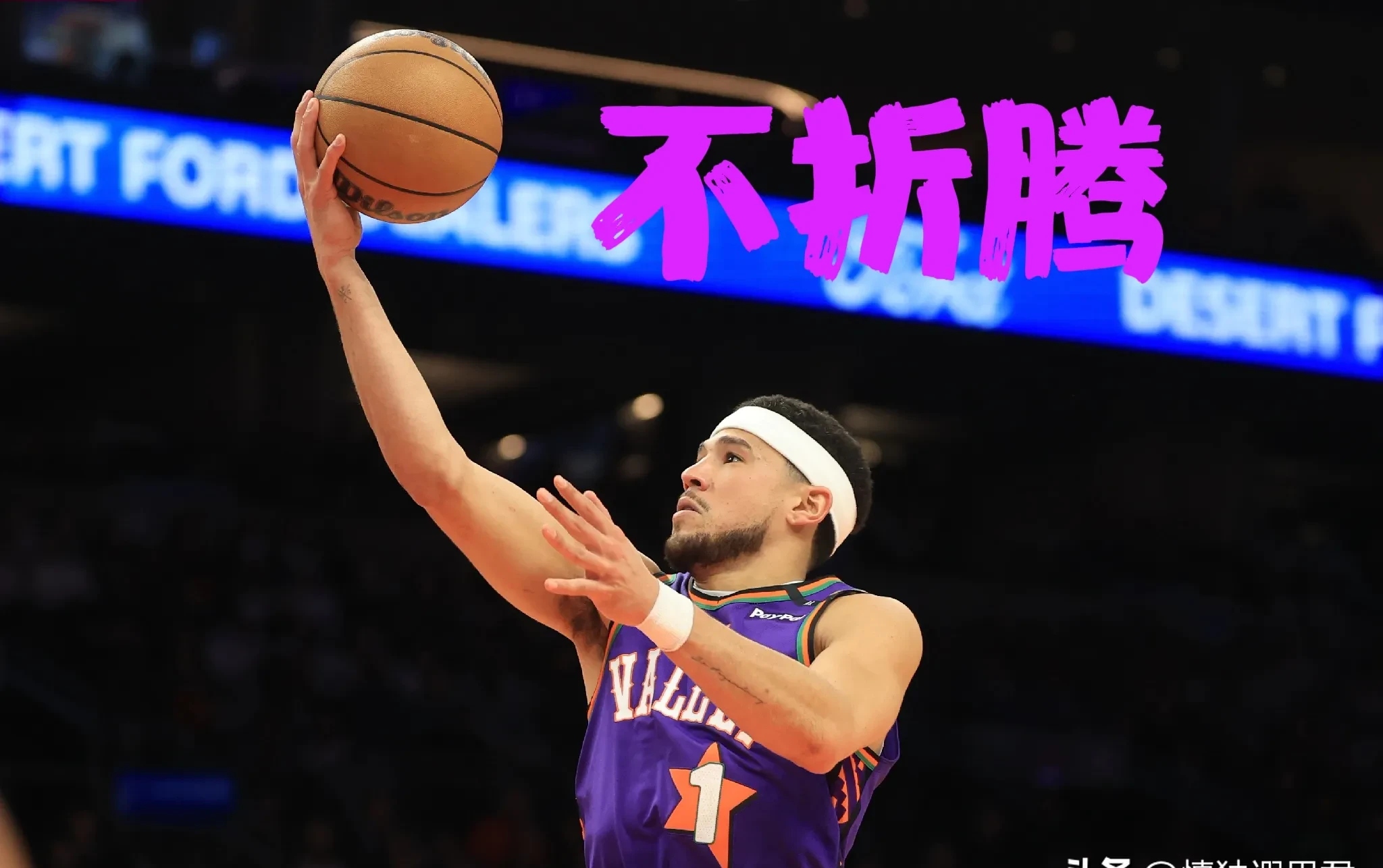 关于德国男篮血洗西班牙男篮，布克三分雨点燃全场的信息