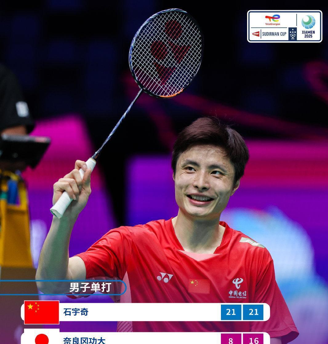 日本队力克中国队，石宇奇关键制胜