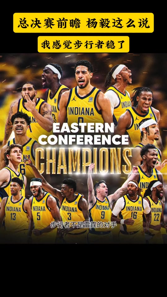 美国大联赛球队备战总决赛关键战役