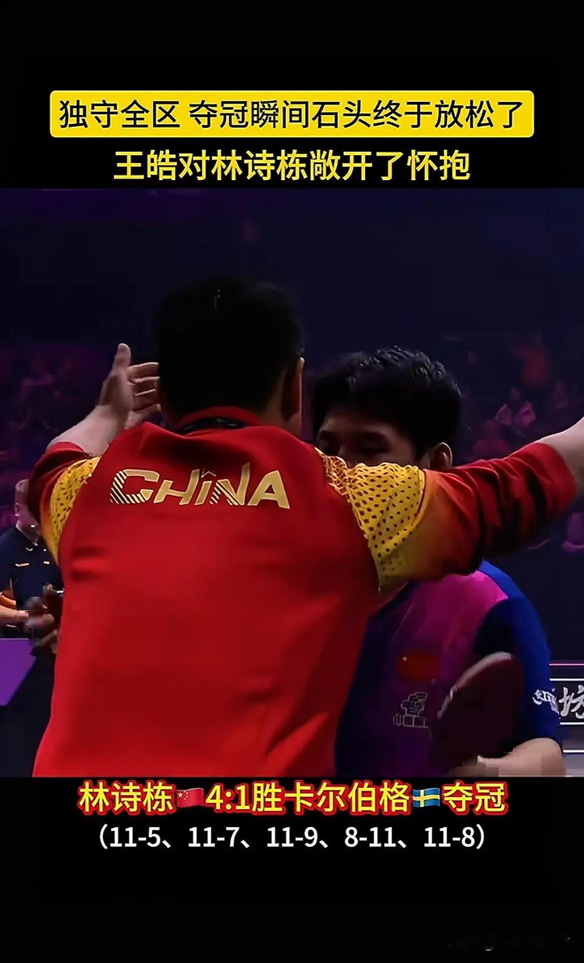 球员们为了国家荣耀拼尽全力 球员们为了国家荣耀拼尽全力