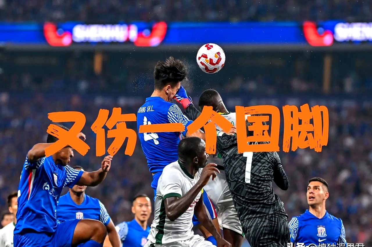 球队实力暴露，赛季困境重重