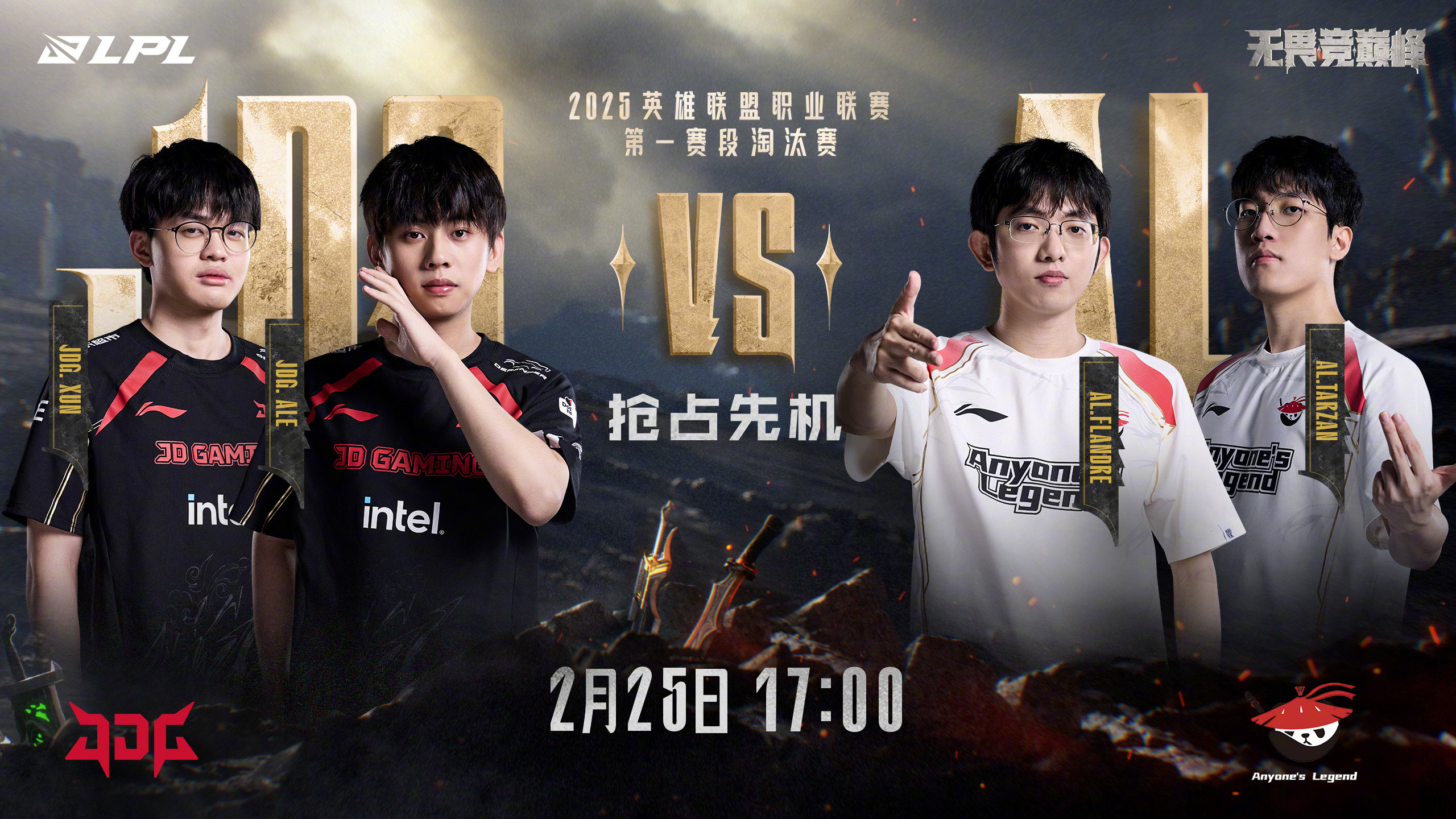 关于JDG爆冷BRO，Uzi一己之力扛起全队的信息